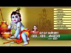krishna ganam tamil devotional songs free download